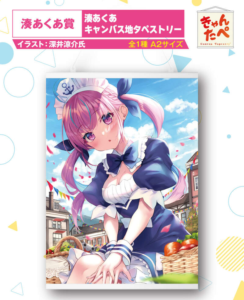 [In-stock]  Hololive Ichiban Kuji - A2 Tapestry