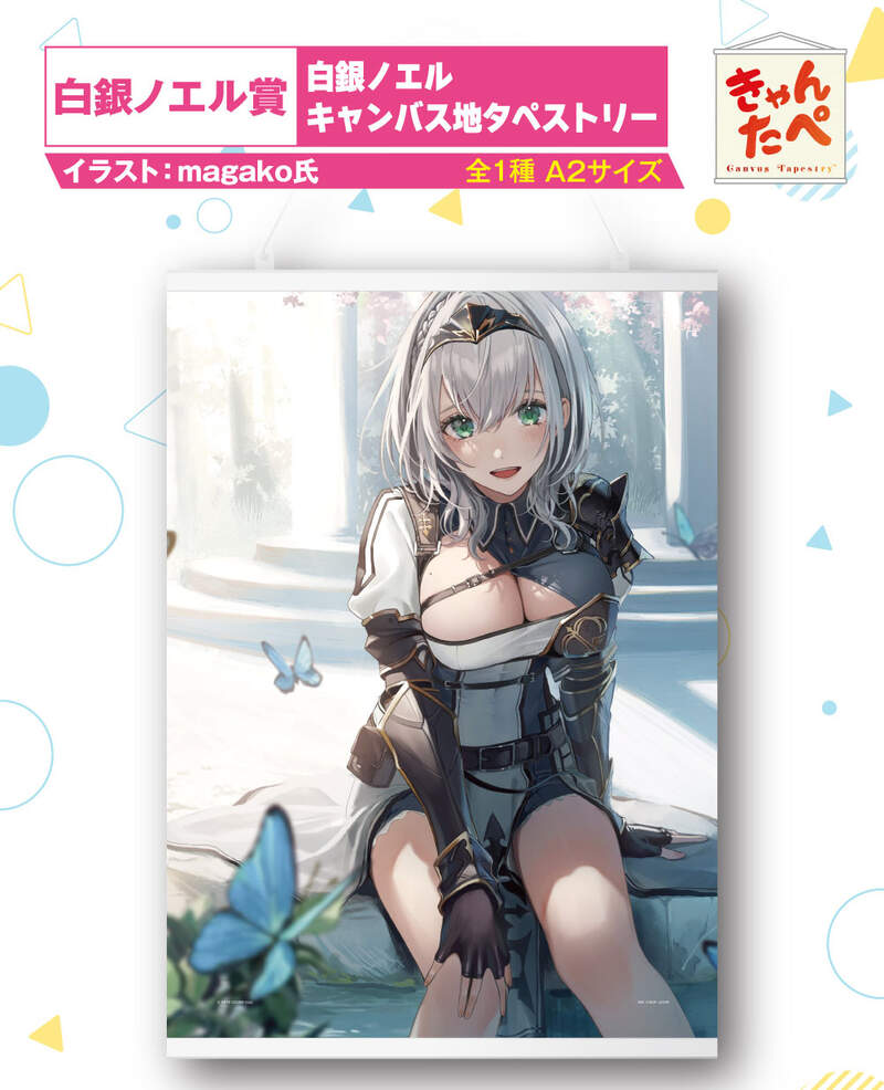 [In-stock]  Hololive Ichiban Kuji - A2 Tapestry
