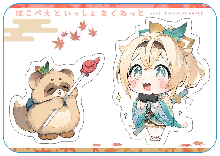 In-stock] [C101] HoloFanArt 2 2022 Winter Comic Set – Modelmakerhk