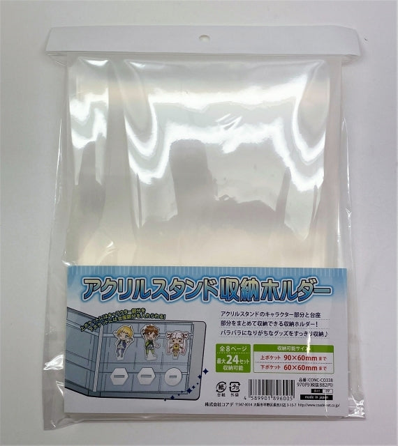 [In-stock]  acrylic stand storage booklet (conc-co338) can hold 24 pieces