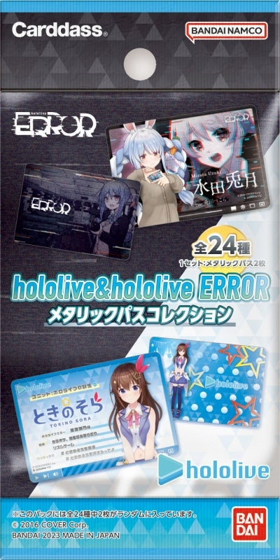 [In stock] Hololive & Hololive Error Japan Edition Metal Card Collection Vol.1 @1 draw (random)