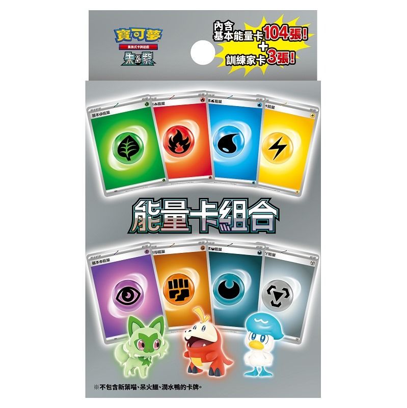 [In-stock] Pokemon TCG (Traditional Chinese ver.)  Scarlet & Violet Expansion Pack