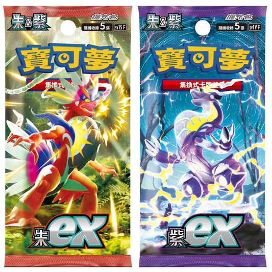 [In-stock] Pokemon TCG (Traditional Chinese ver.)  Scarlet & Violet Expansion Pack