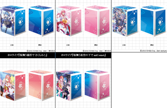 [In-stock]  VG x Hololive Card Box