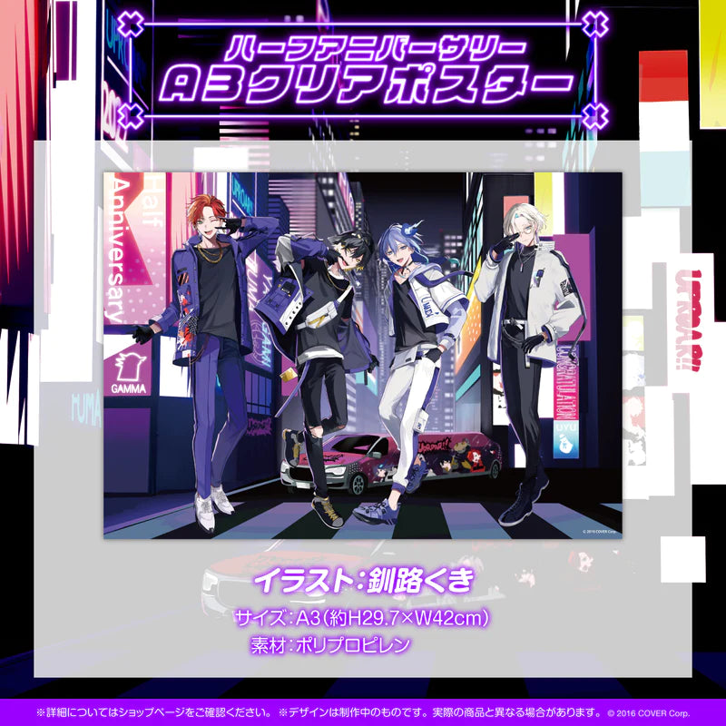 「現貨」 UPROAR!! ハーフアニバーサリー  A3海報